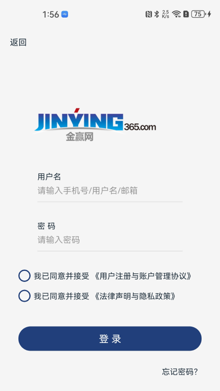 应用截图5预览