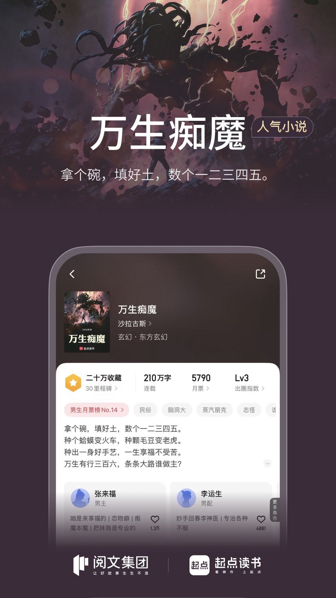 应用截图4预览