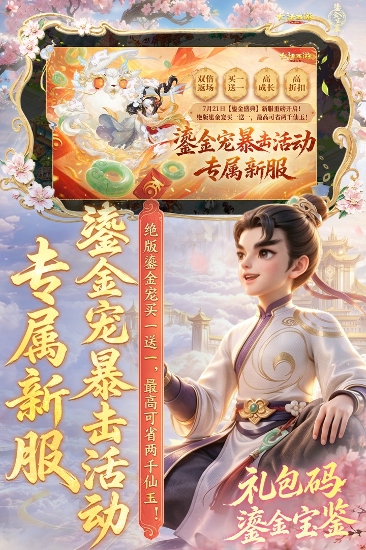 应用截图5预览
