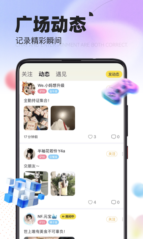 应用截图5预览