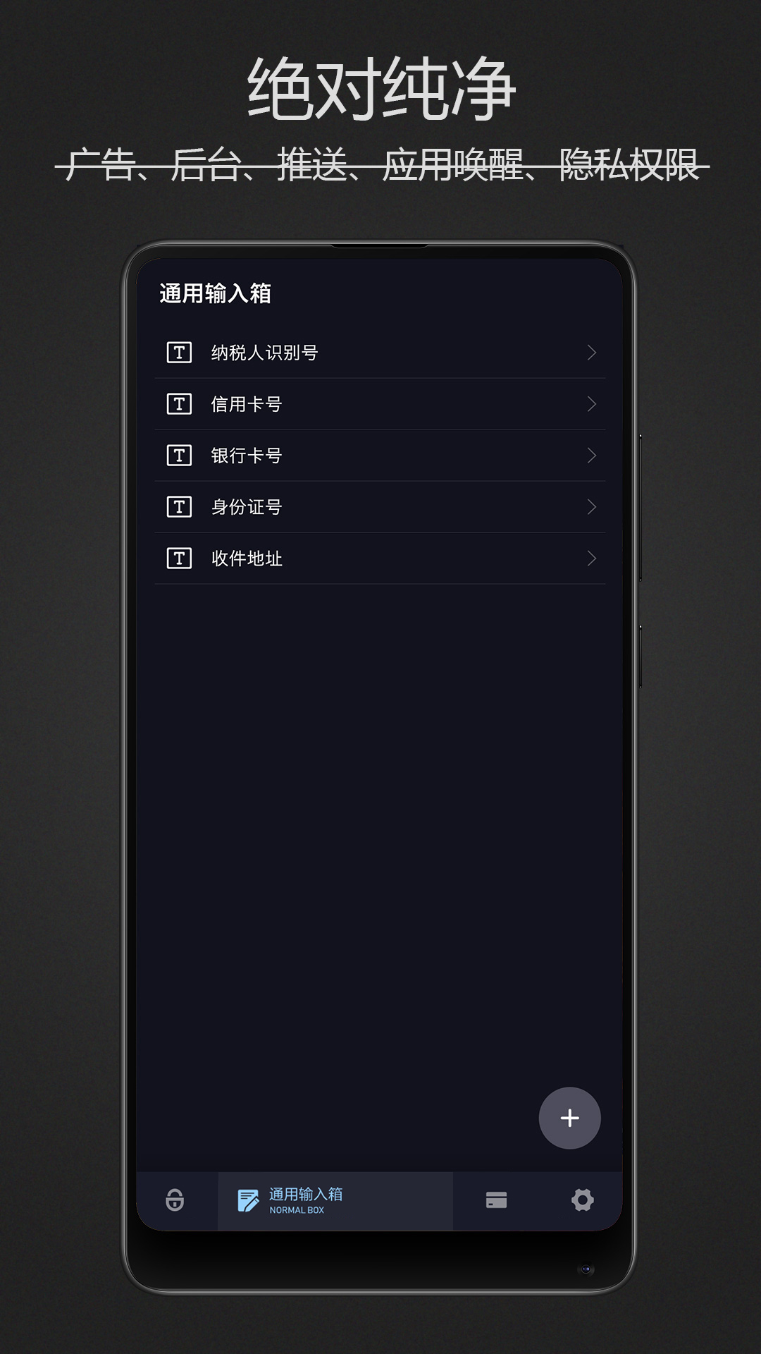 应用截图3预览