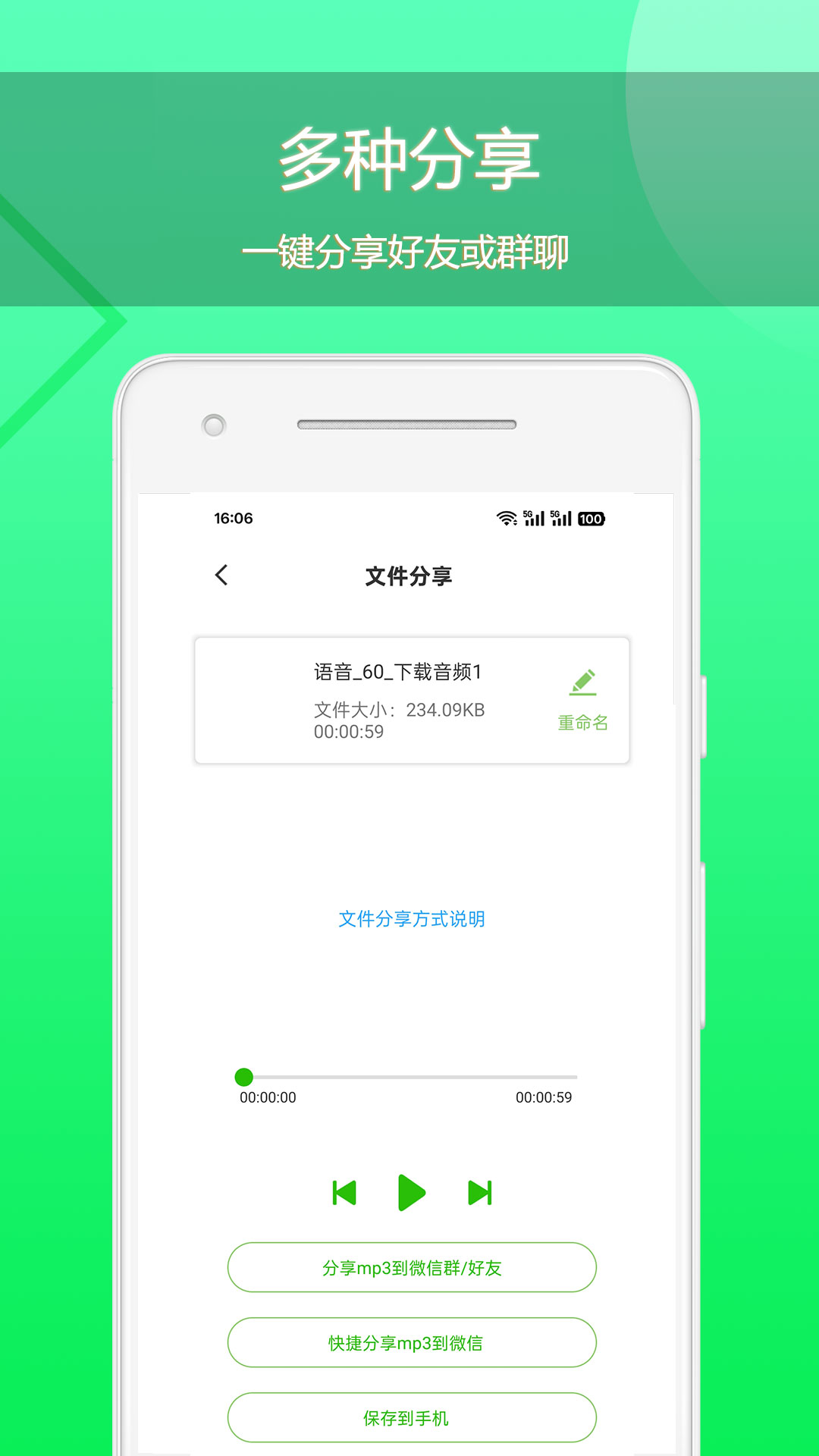 应用截图4预览