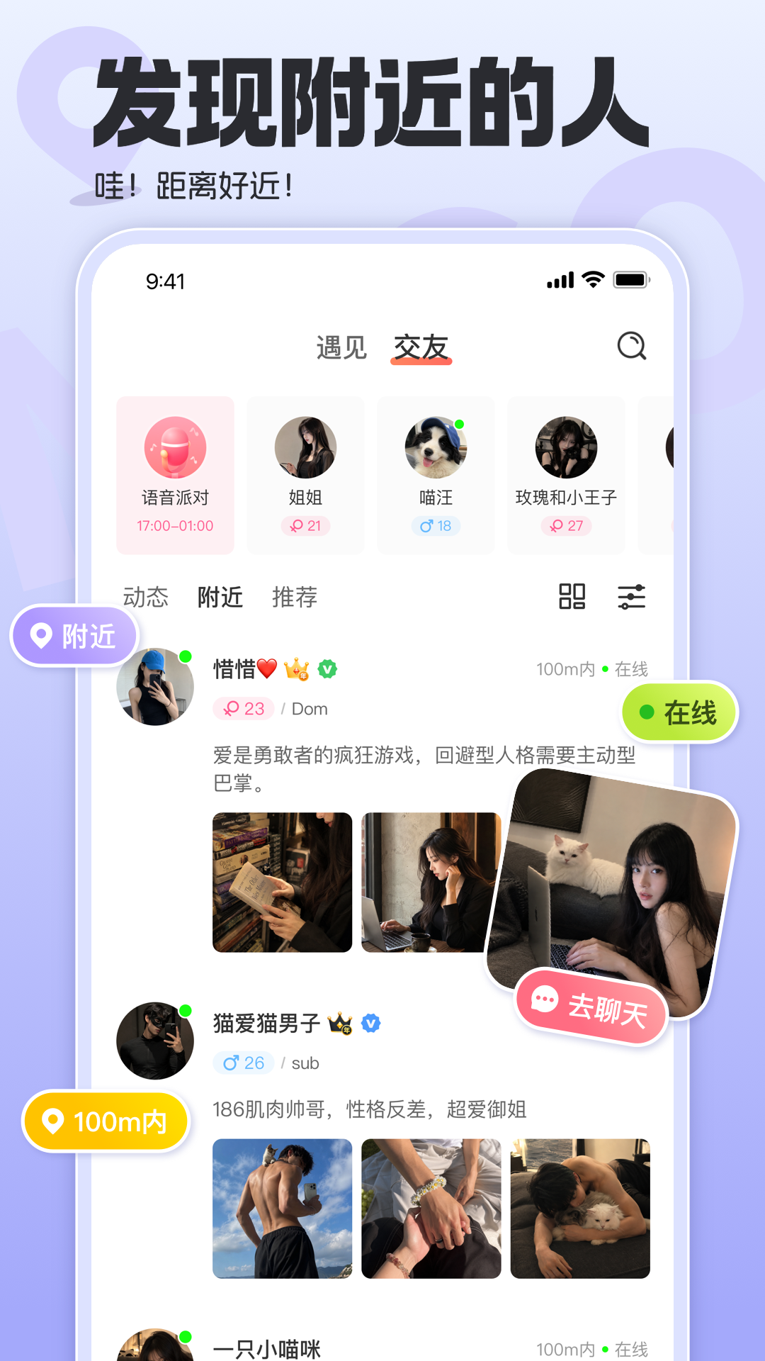 应用截图1预览