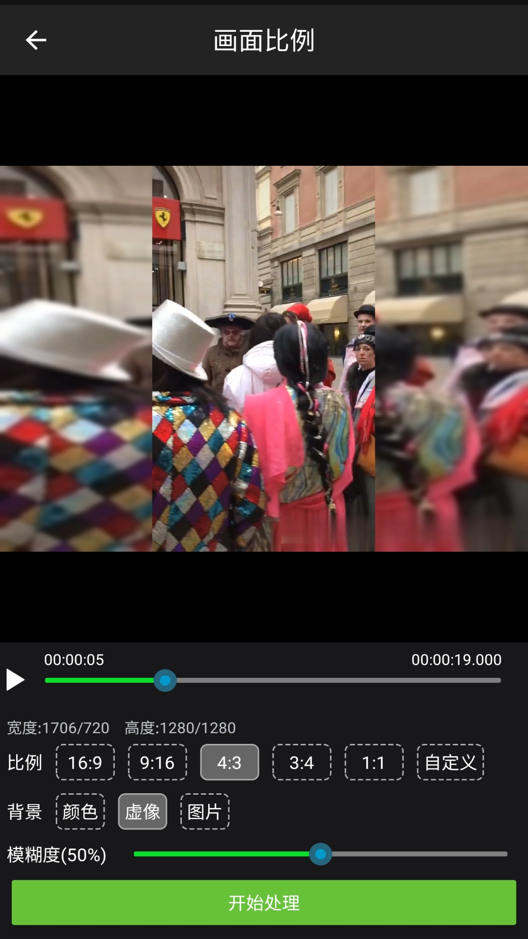 应用截图5预览