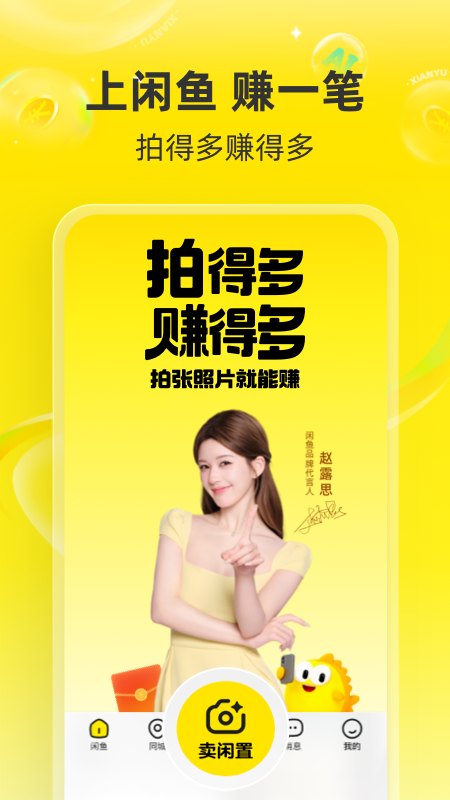 应用截图1预览