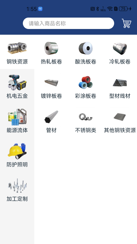 应用截图2预览