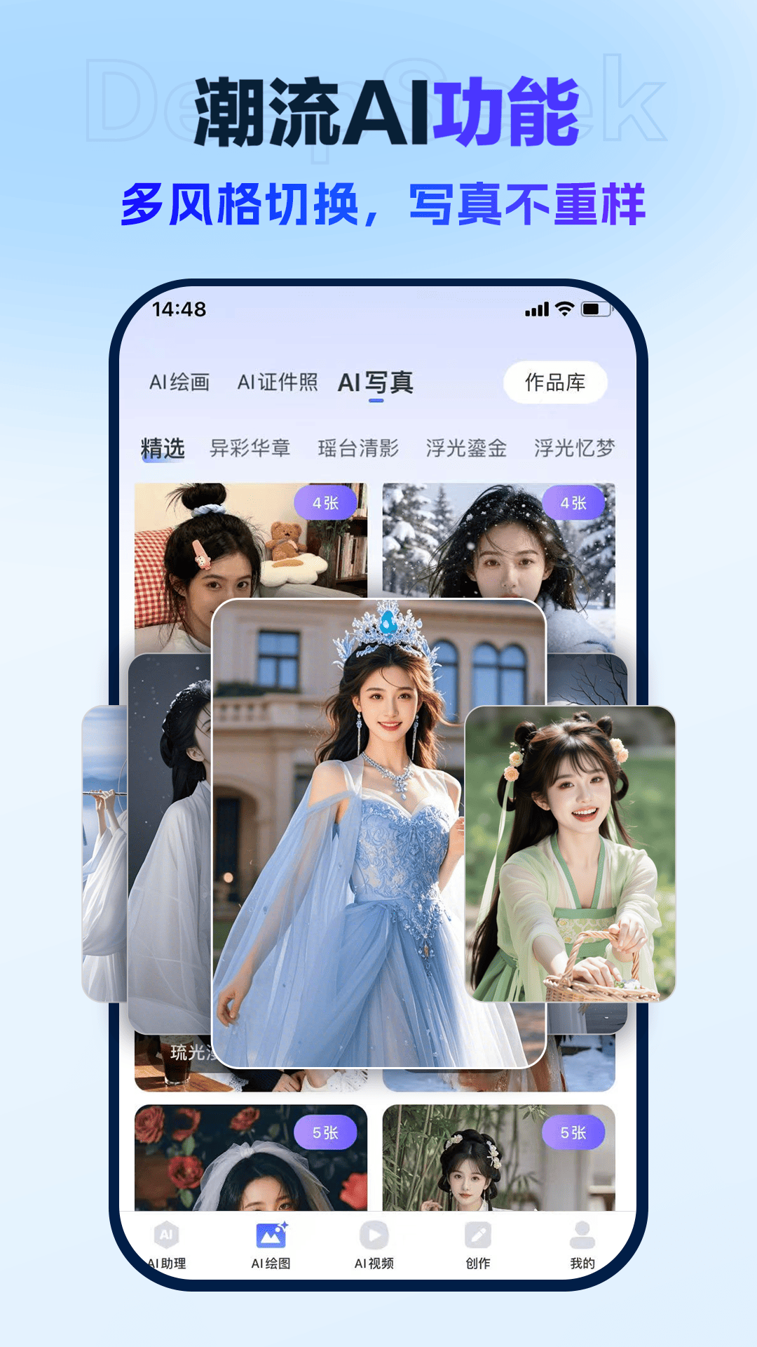 应用截图4预览