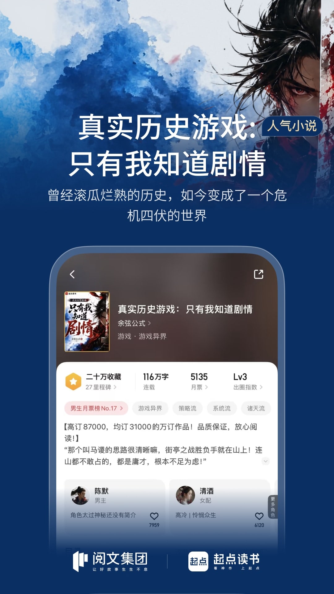 应用截图5预览