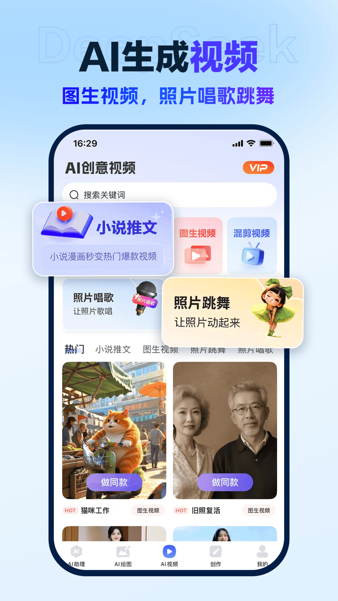 应用截图1预览