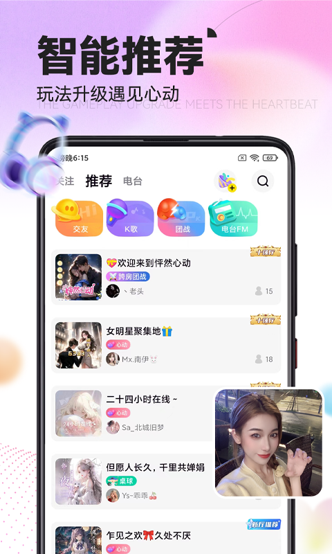 应用截图1预览