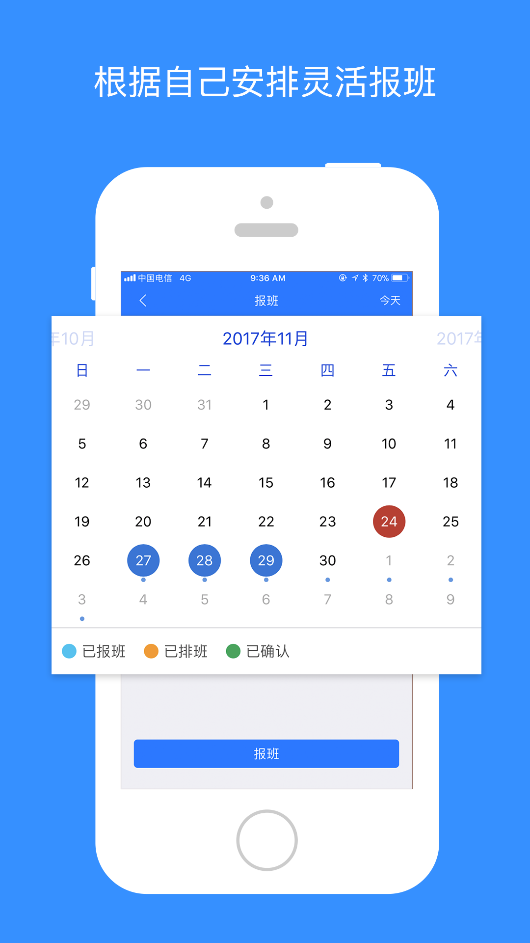 应用截图3预览