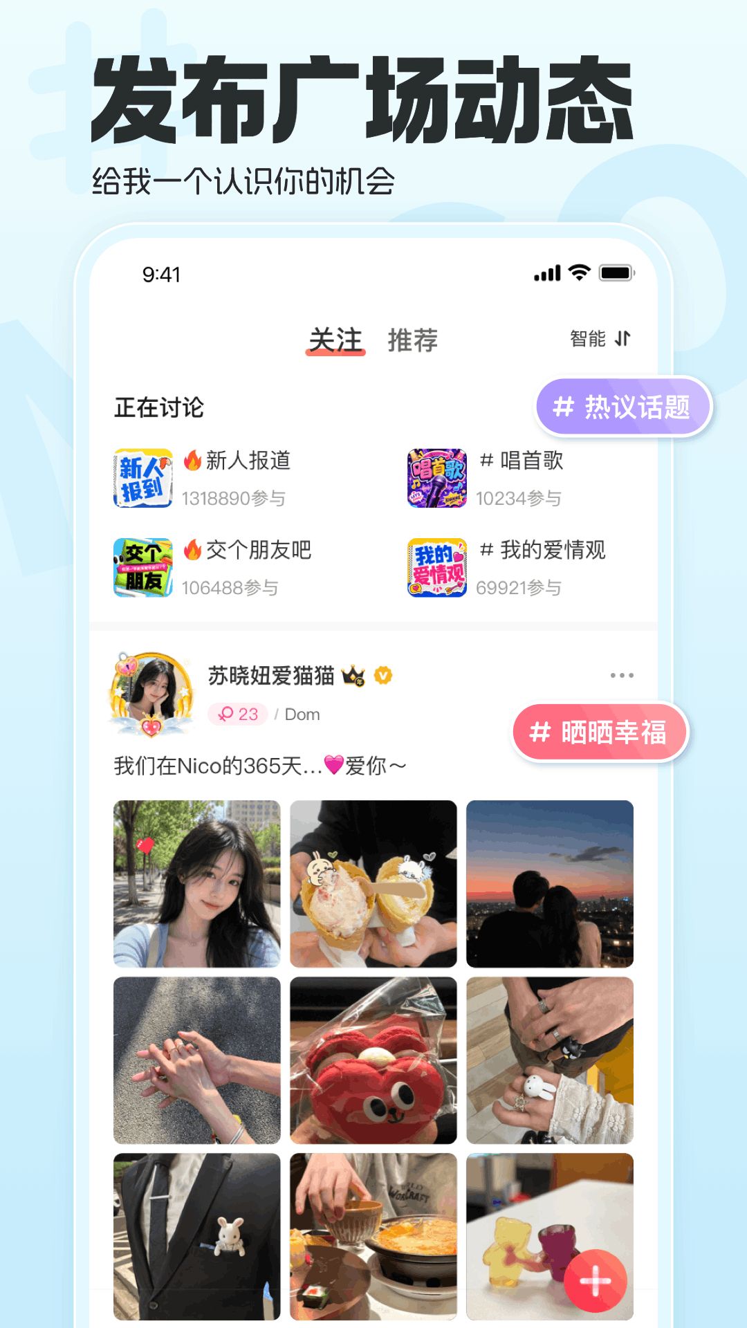 应用截图5预览