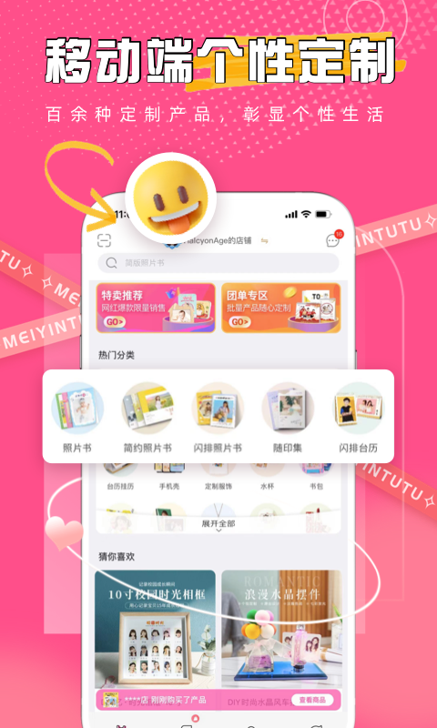 应用截图1预览