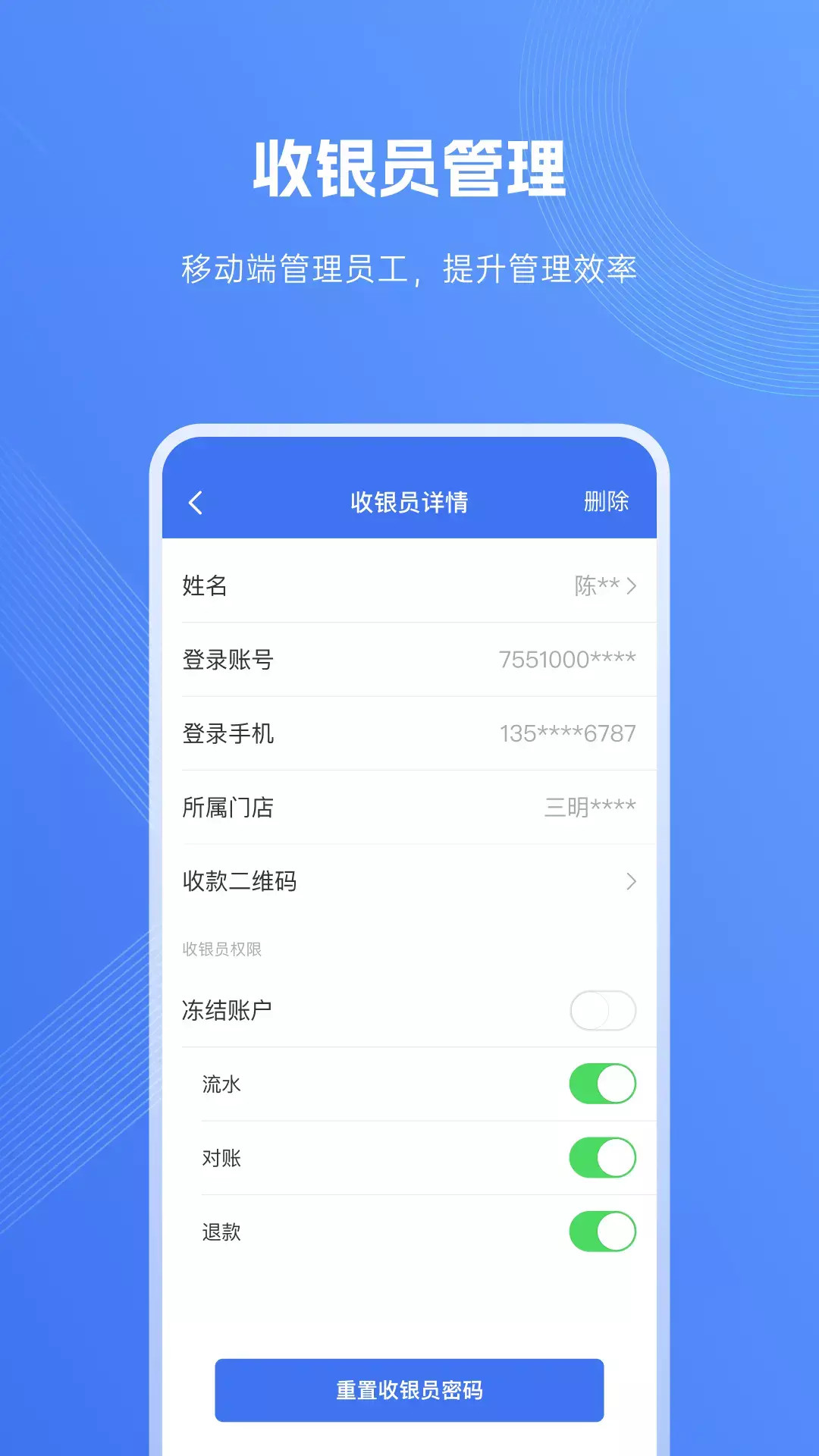 应用截图5预览