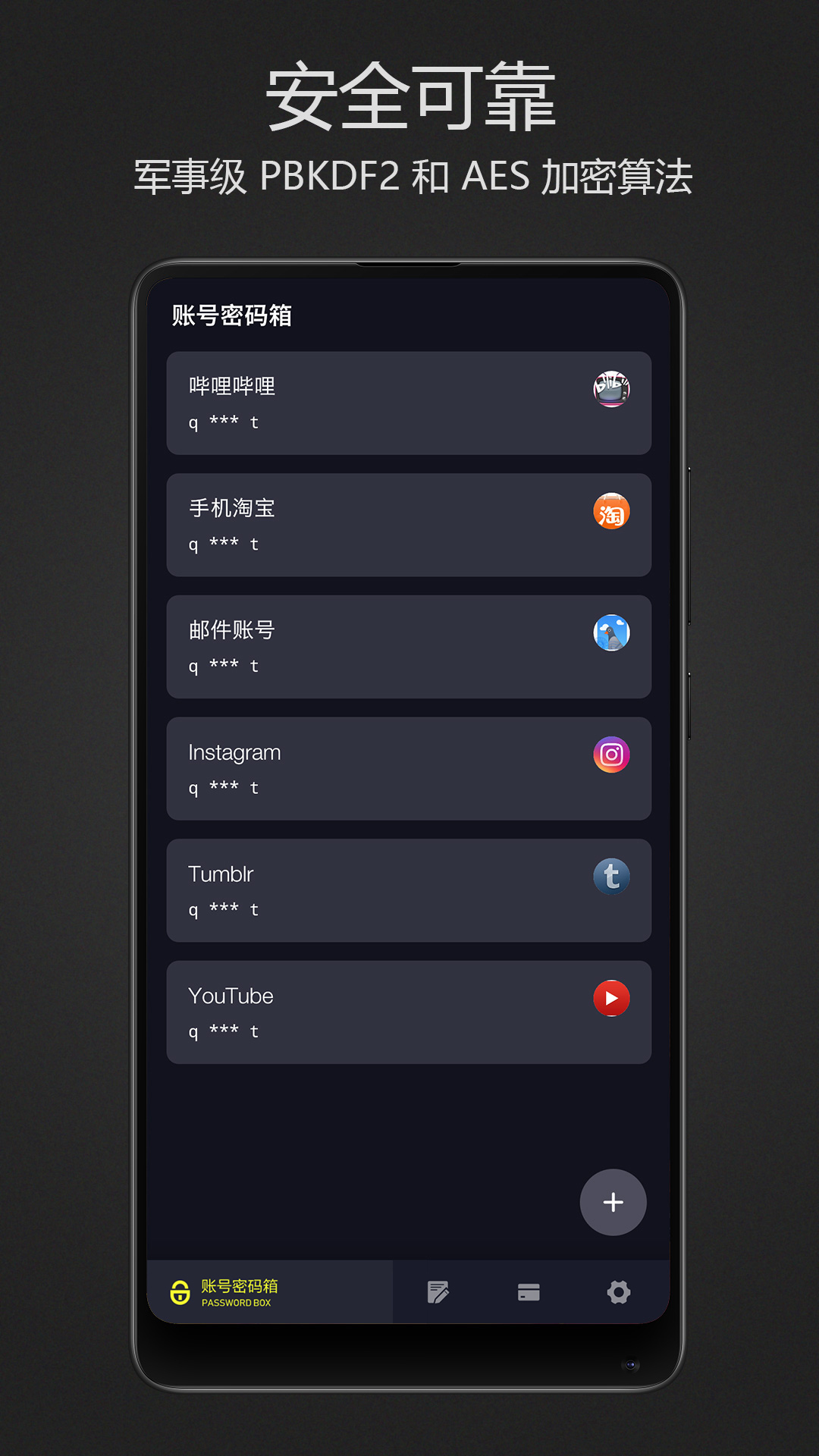 应用截图2预览