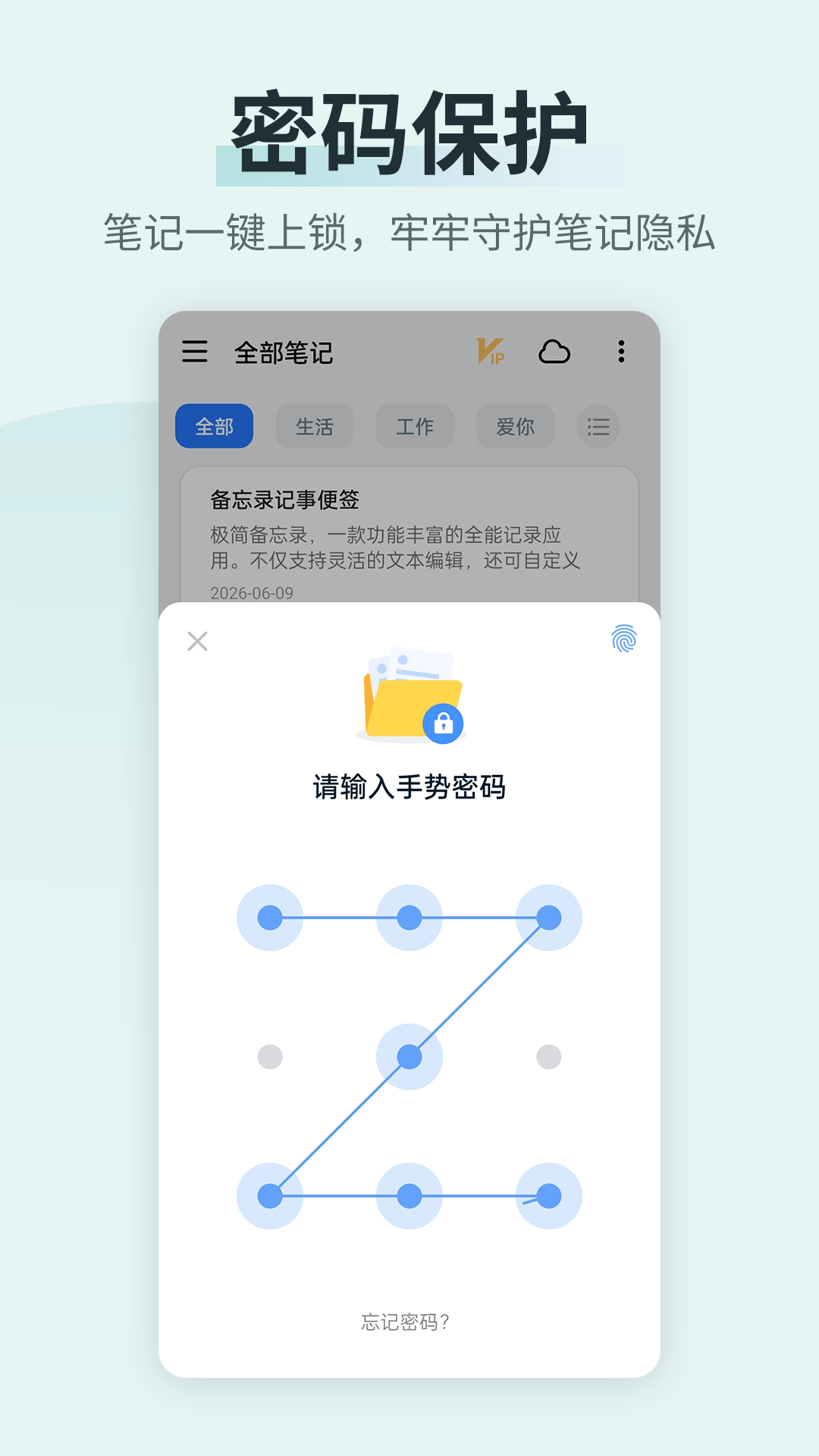 应用截图5预览