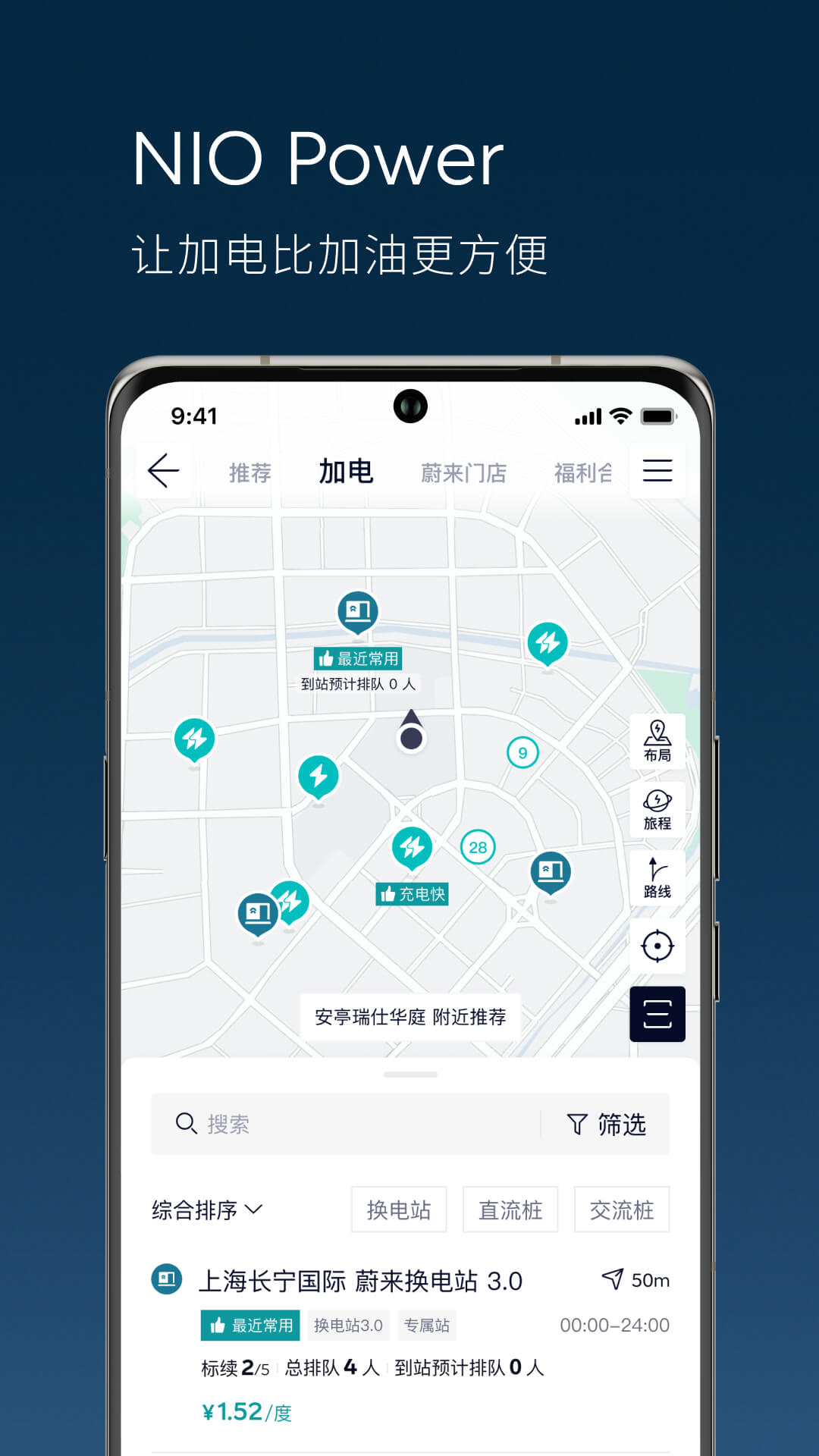 应用截图2预览