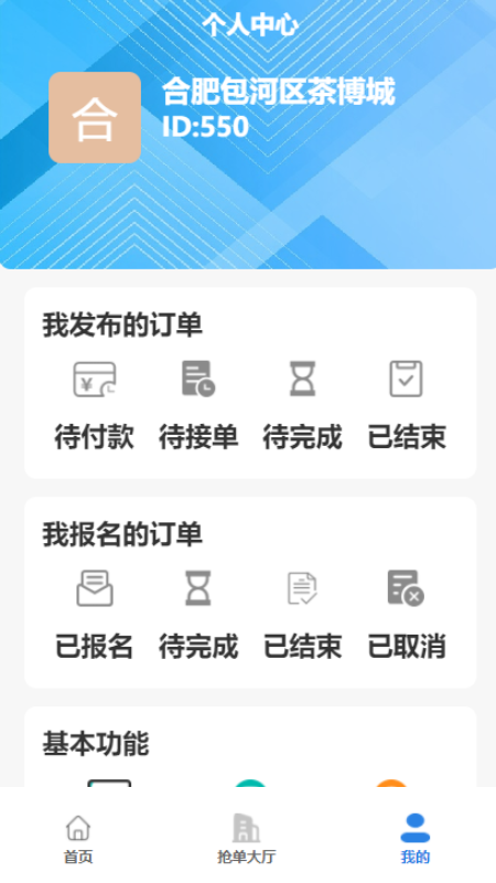 应用截图1预览