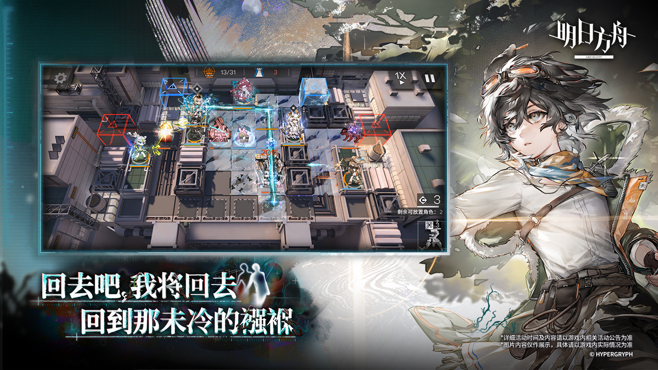 应用截图3预览