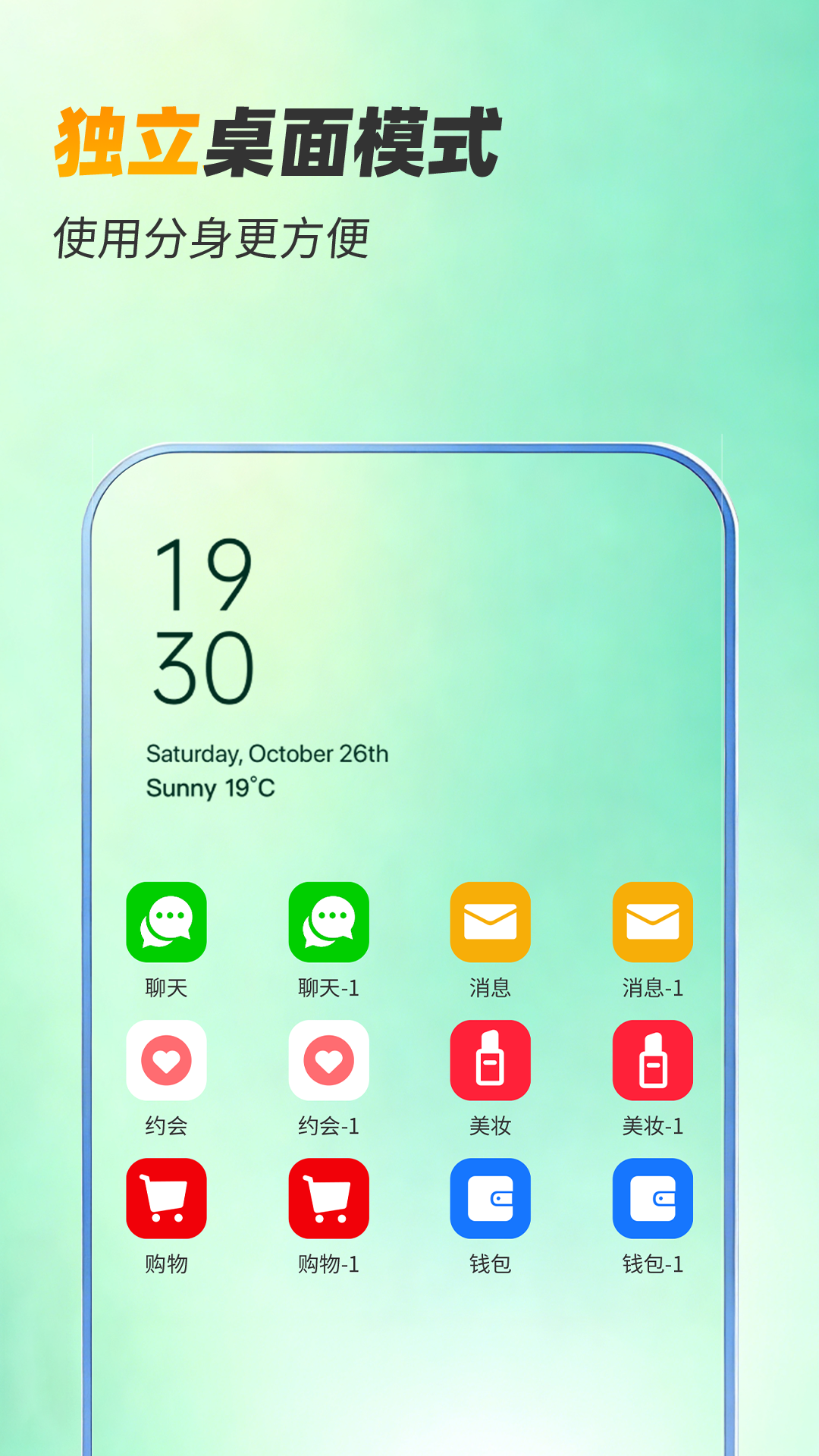 应用截图5预览