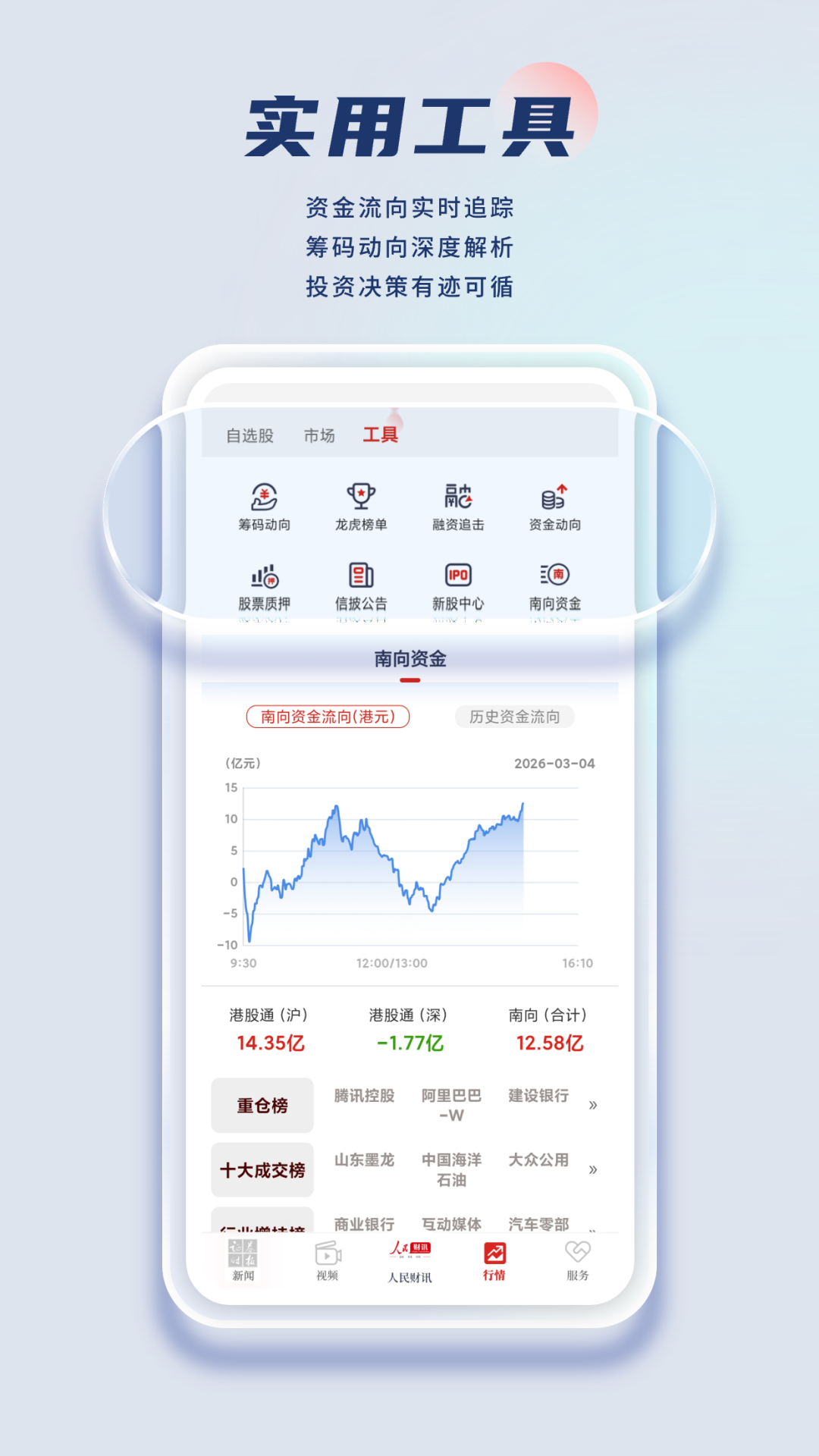 应用截图5预览
