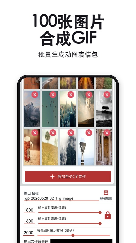 应用截图3预览