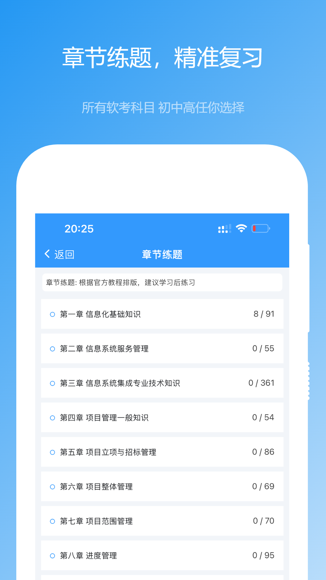 应用截图4预览
