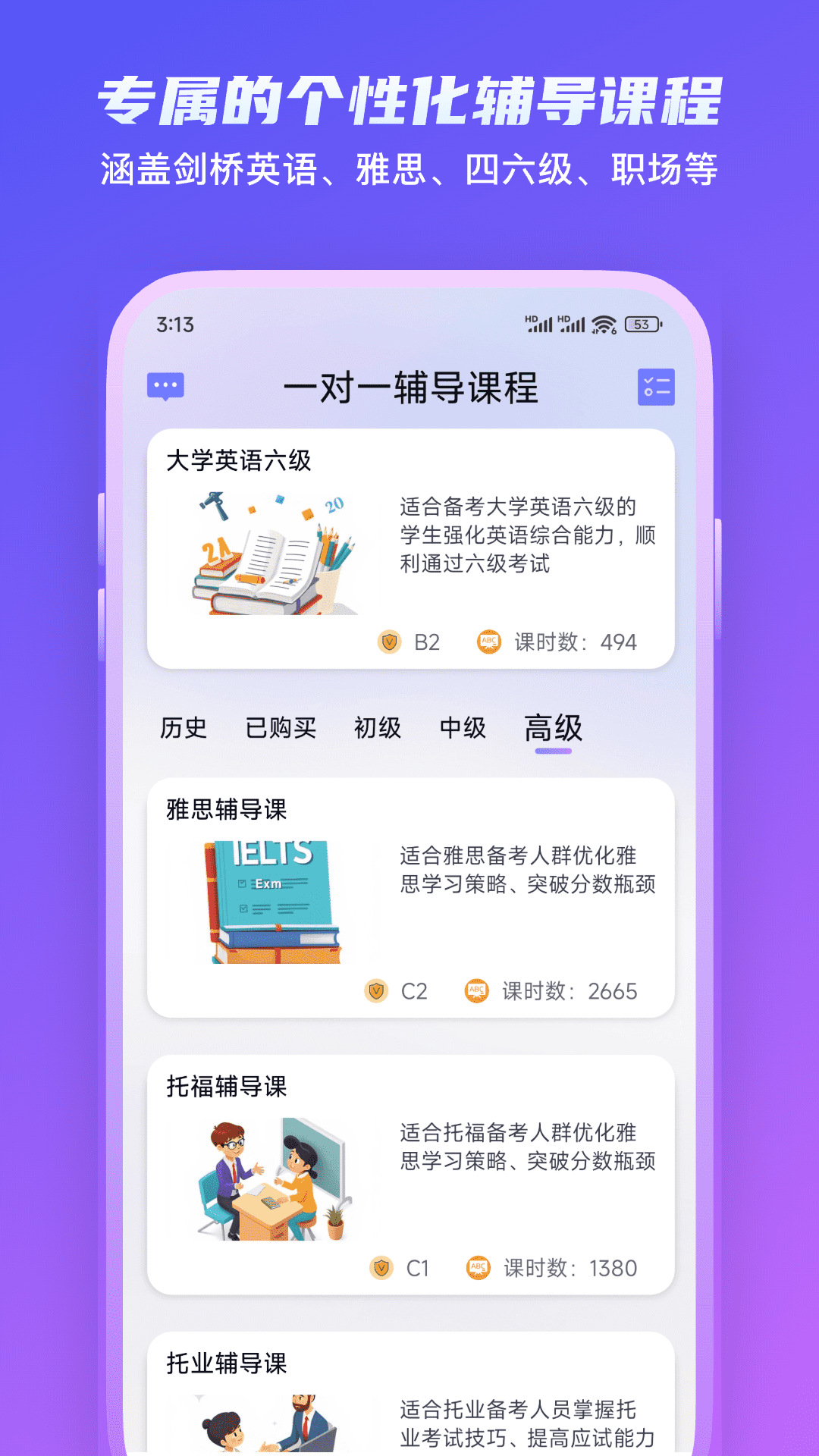应用截图1预览