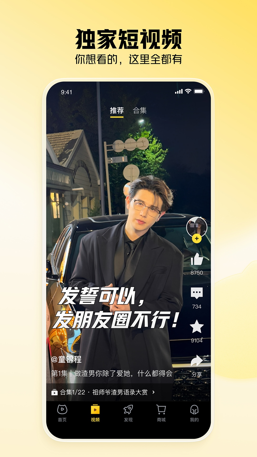 应用截图1预览