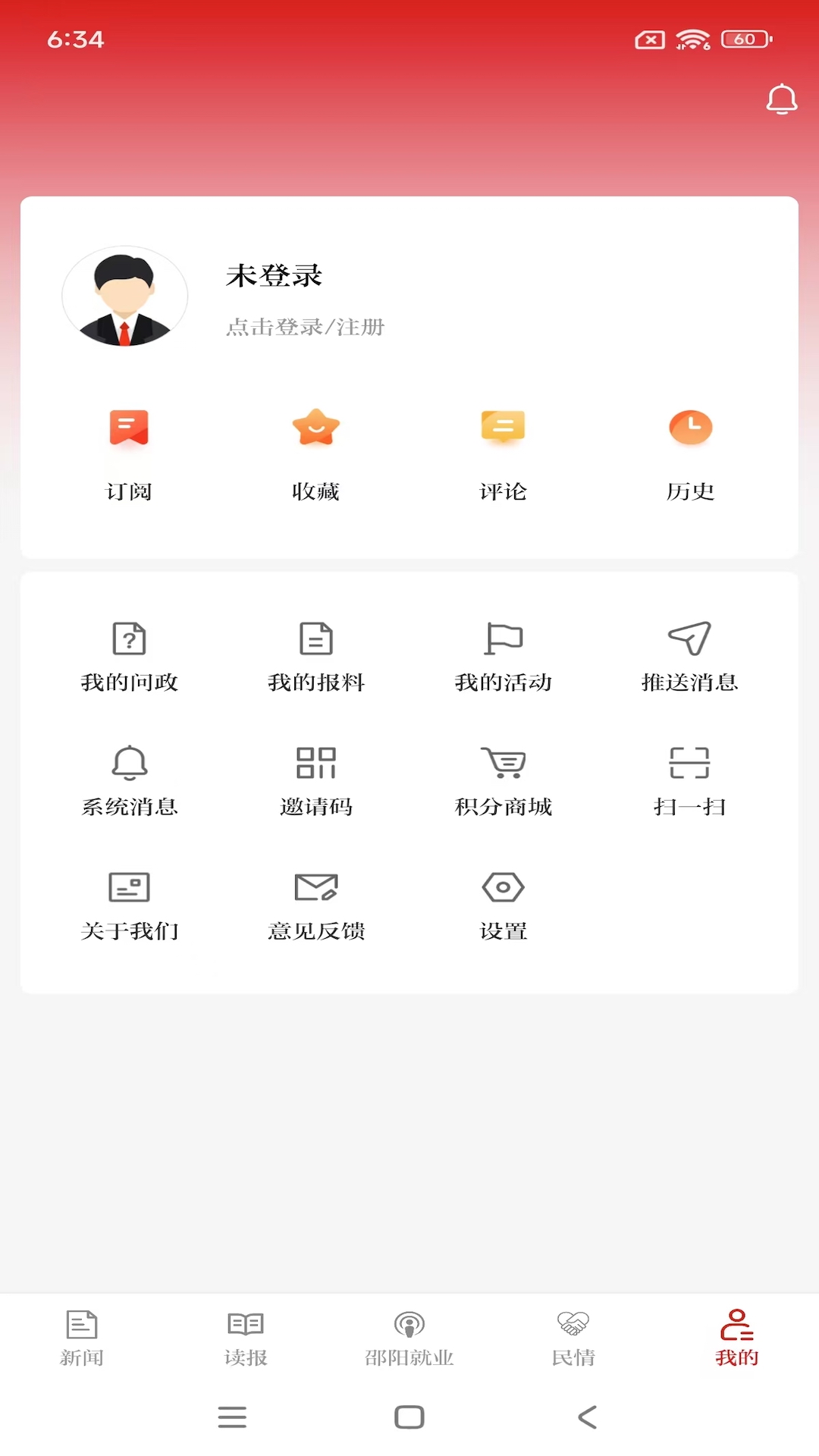 应用截图5预览