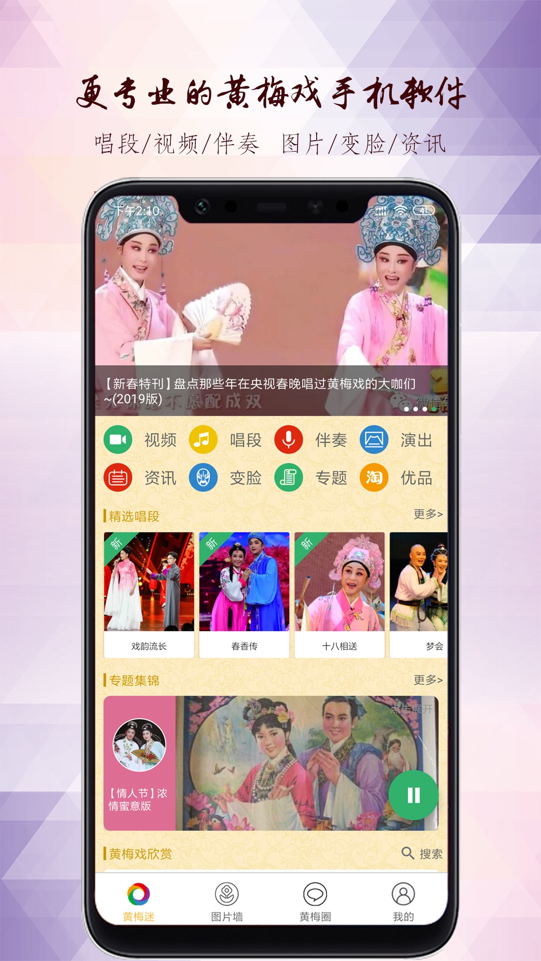 应用截图1预览