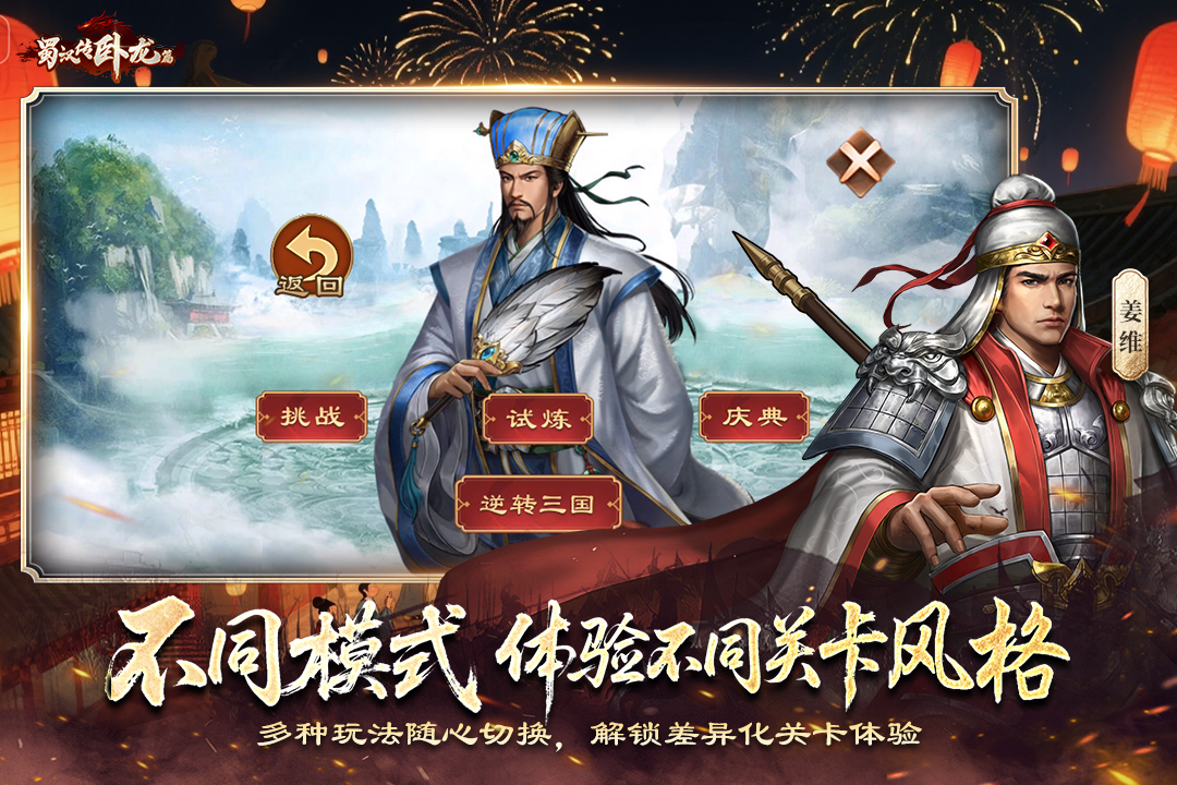 应用截图4预览
