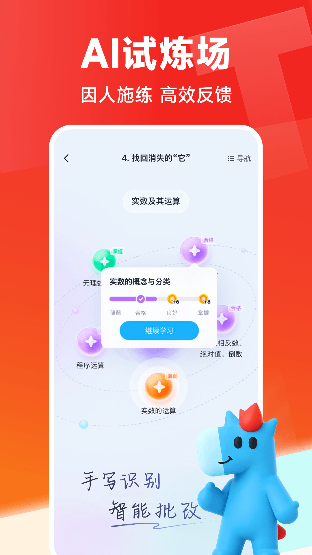应用截图5预览