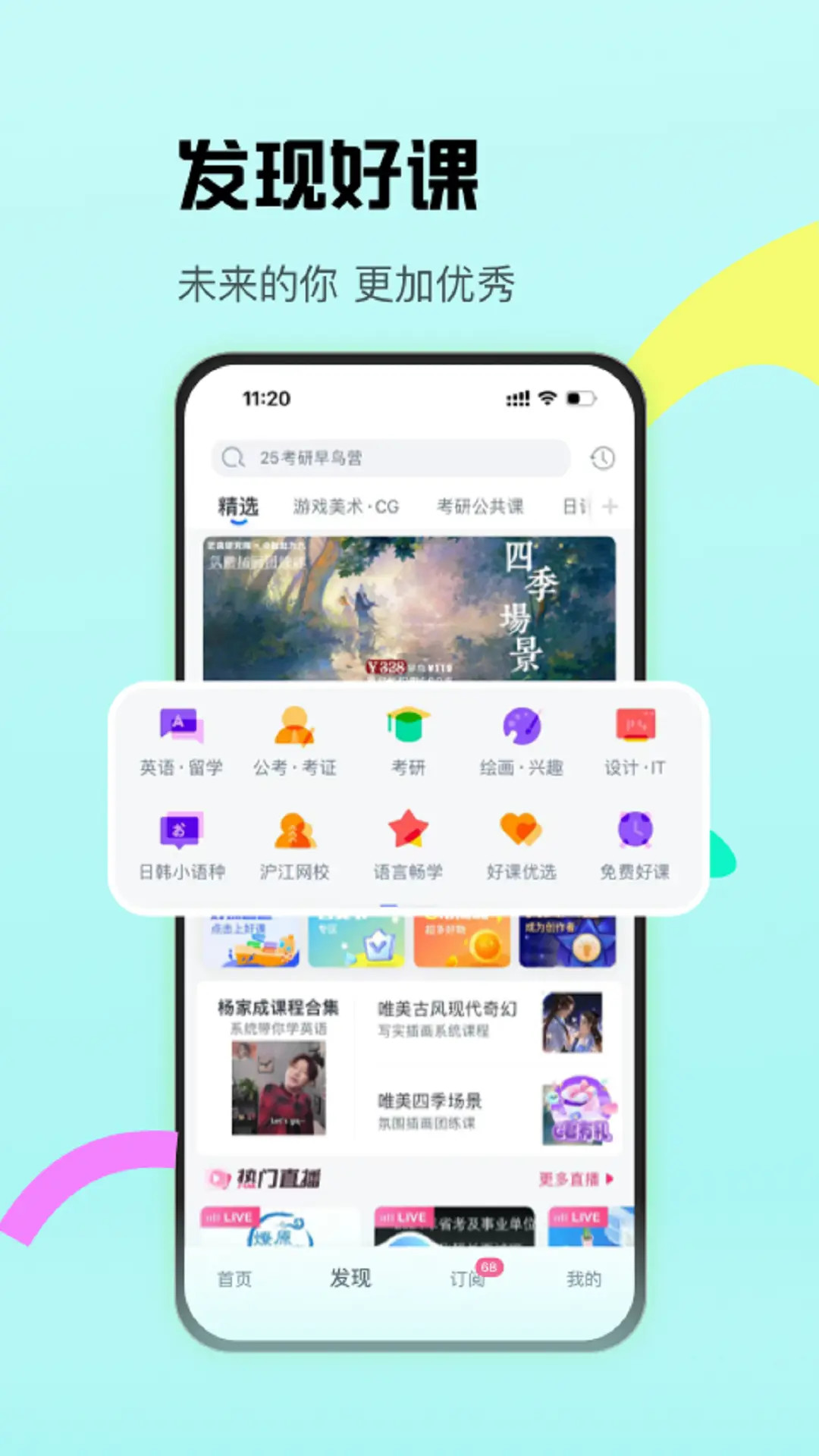 应用截图3预览