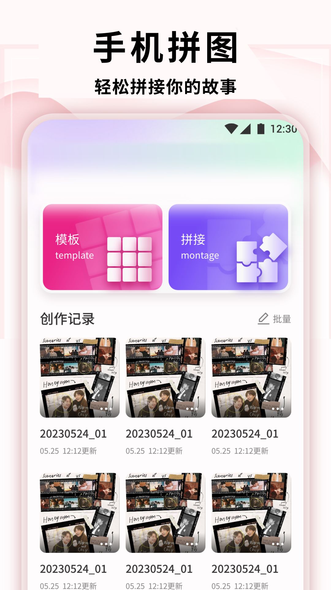 应用截图3预览