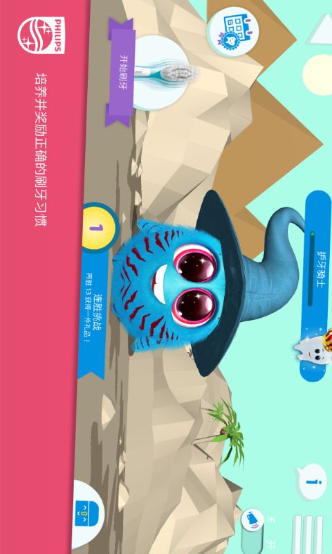 应用截图4预览