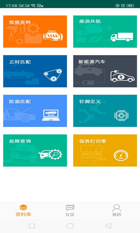 应用截图1预览
