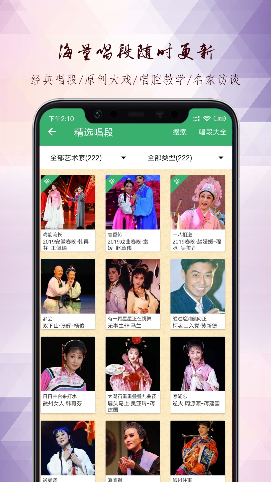 应用截图2预览