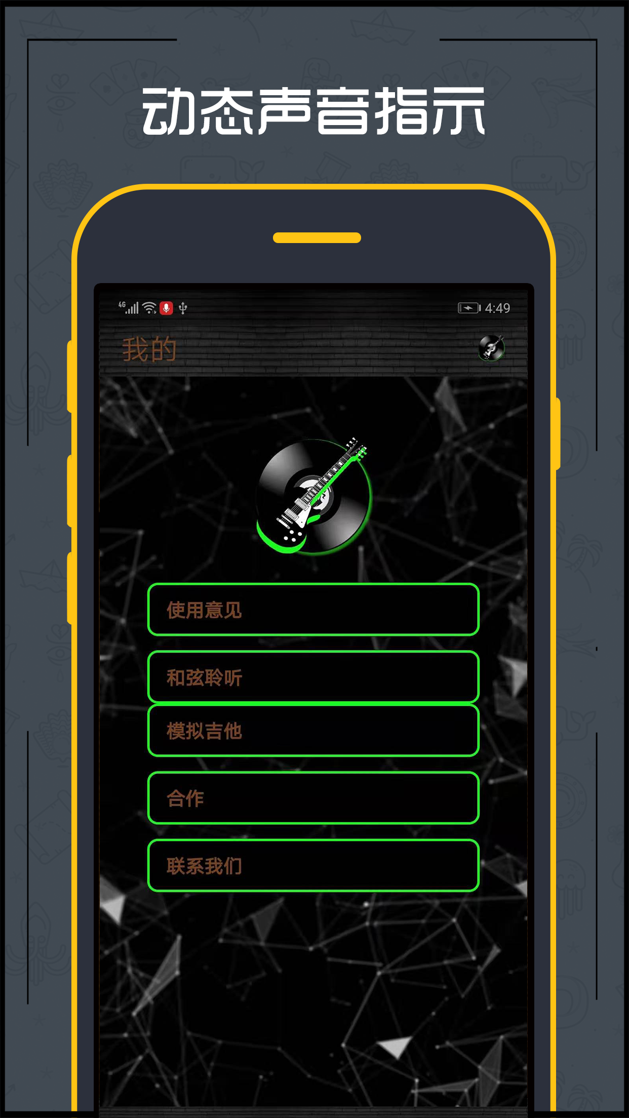 应用截图5预览