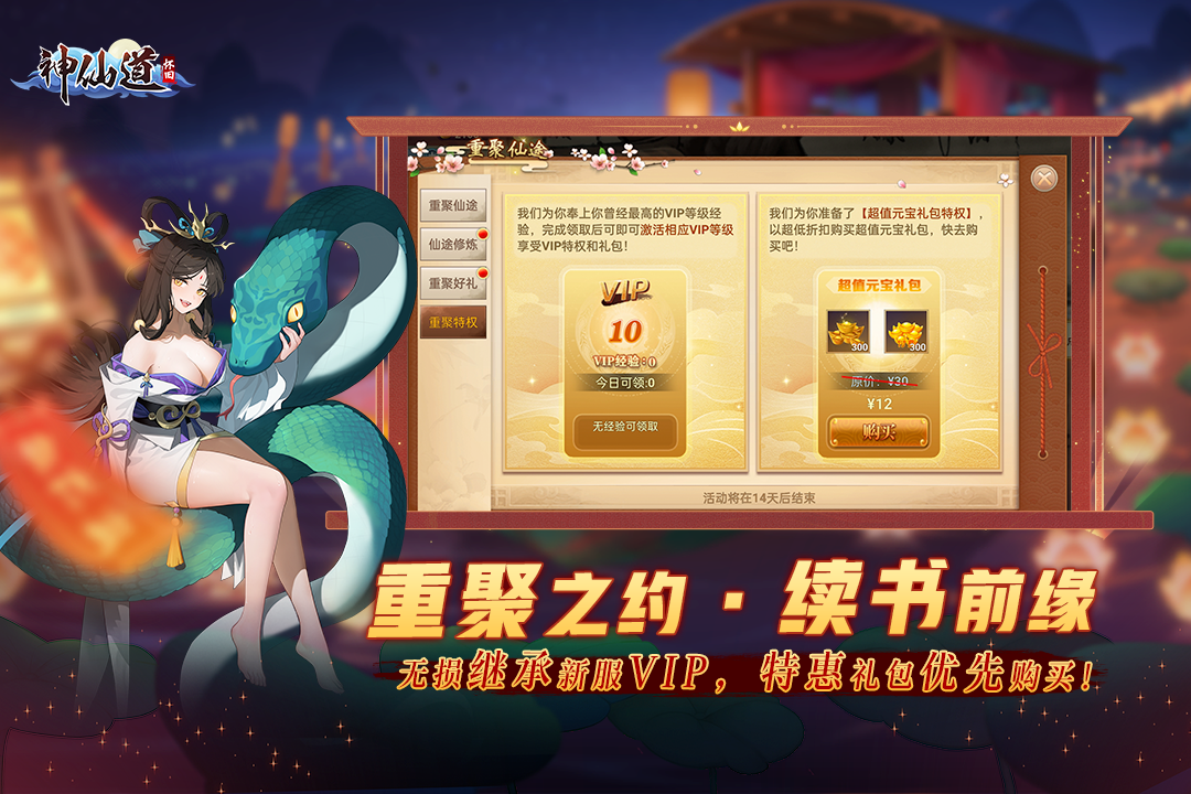 应用截图5预览