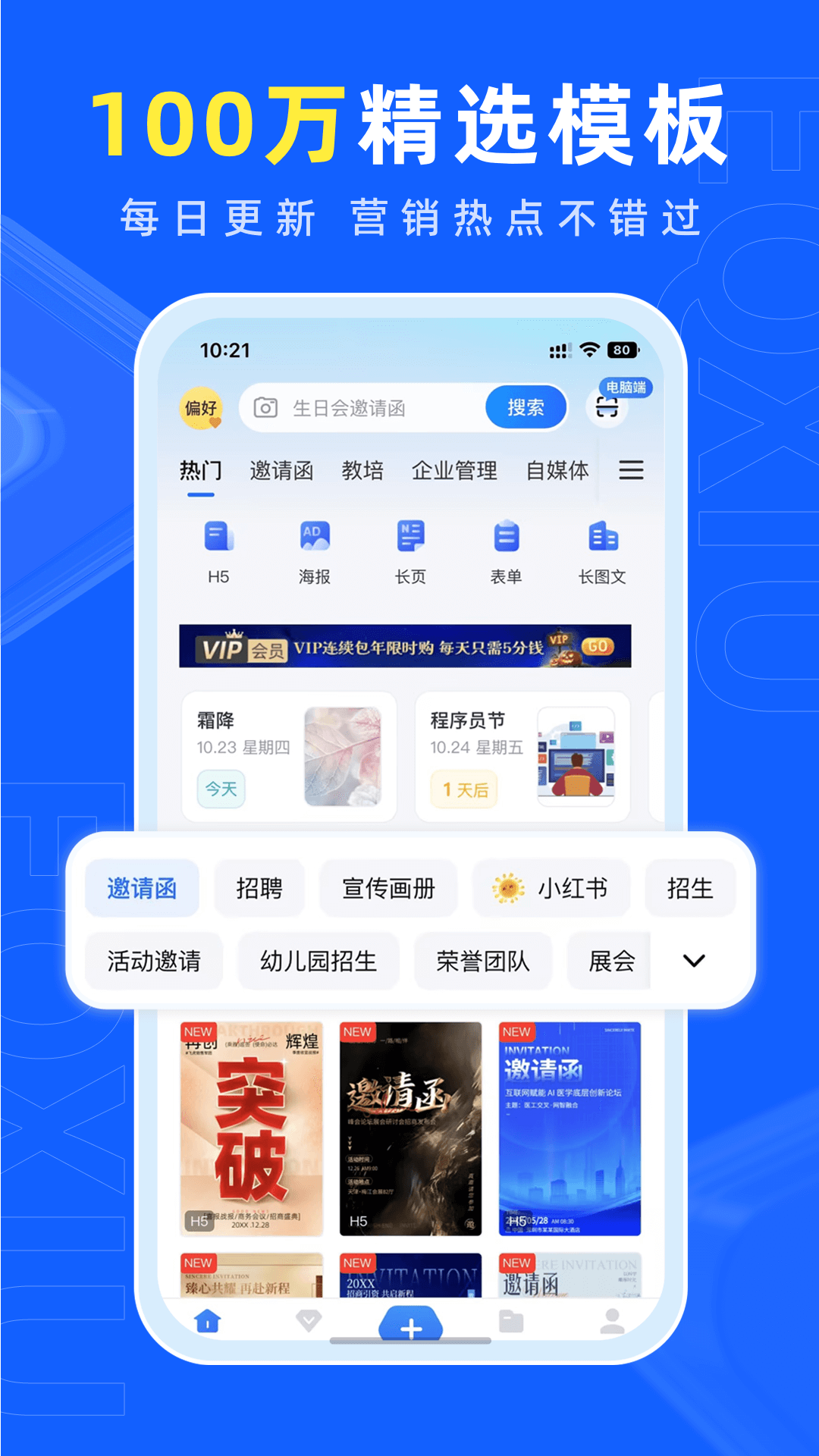 应用截图1预览
