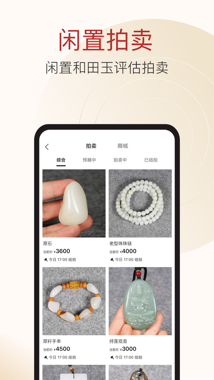 应用截图3预览