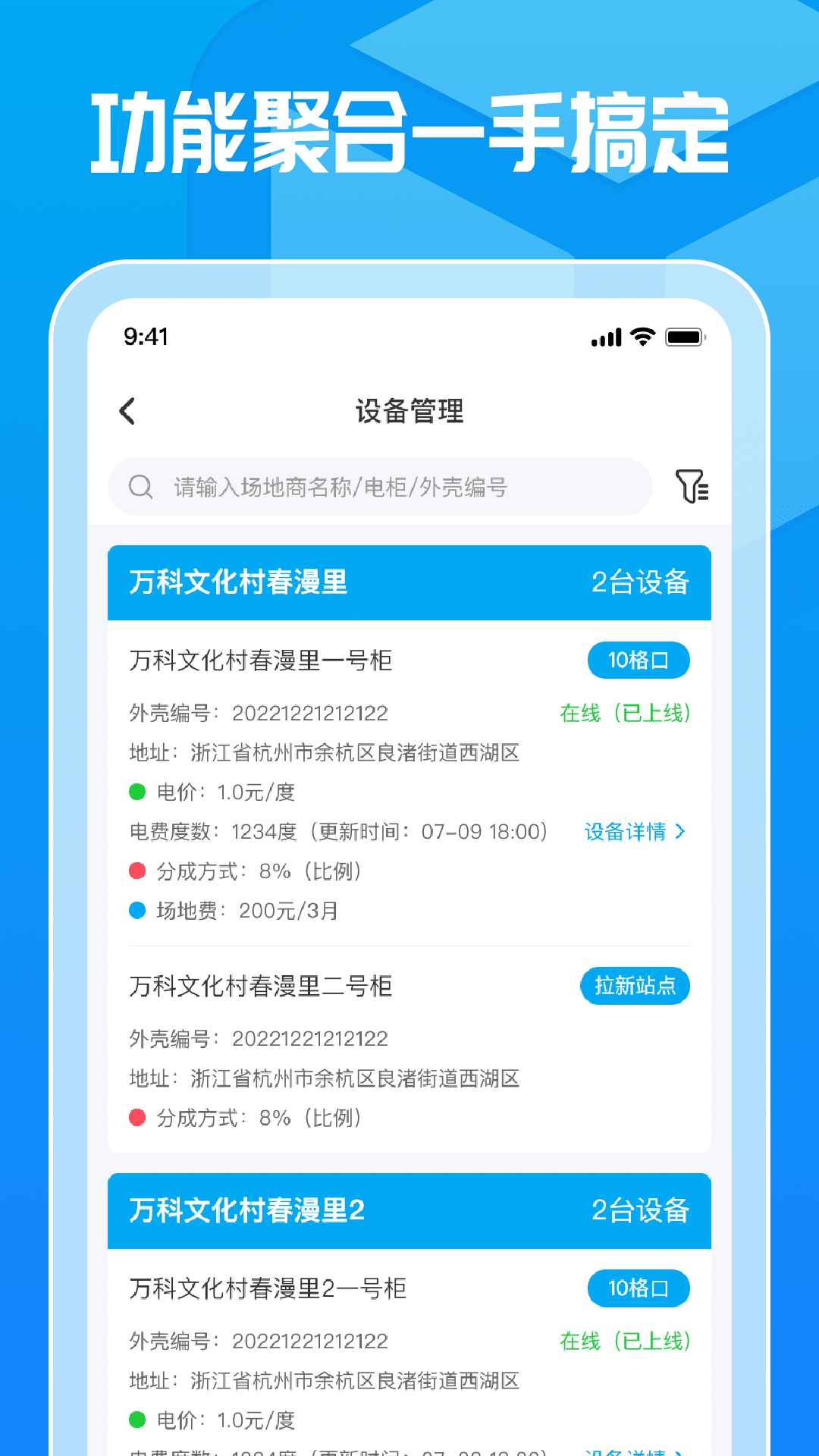 应用截图2预览