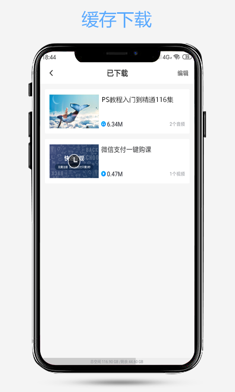 应用截图4预览