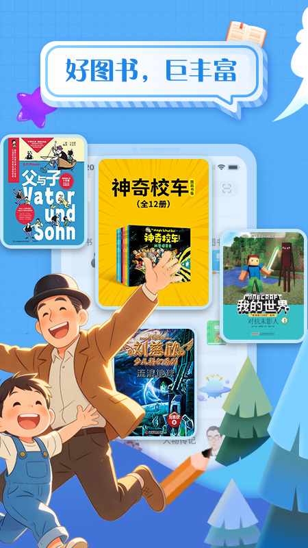 应用截图1预览