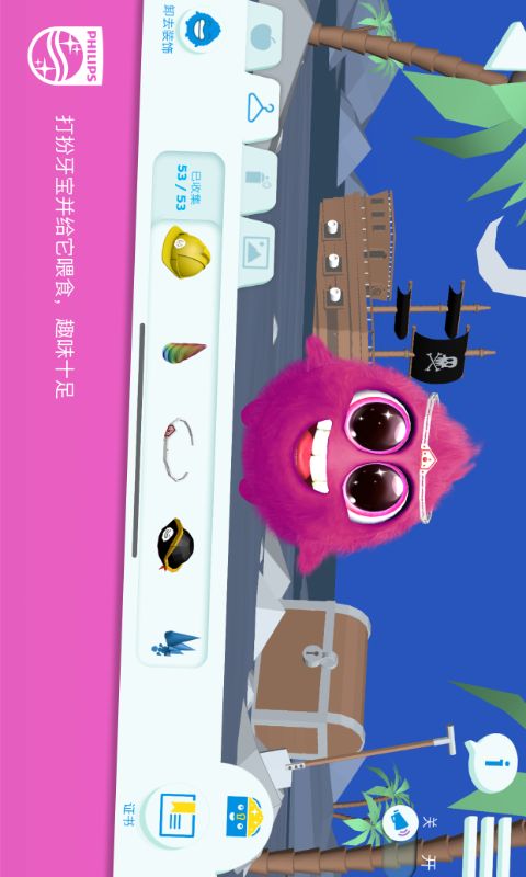 应用截图2预览