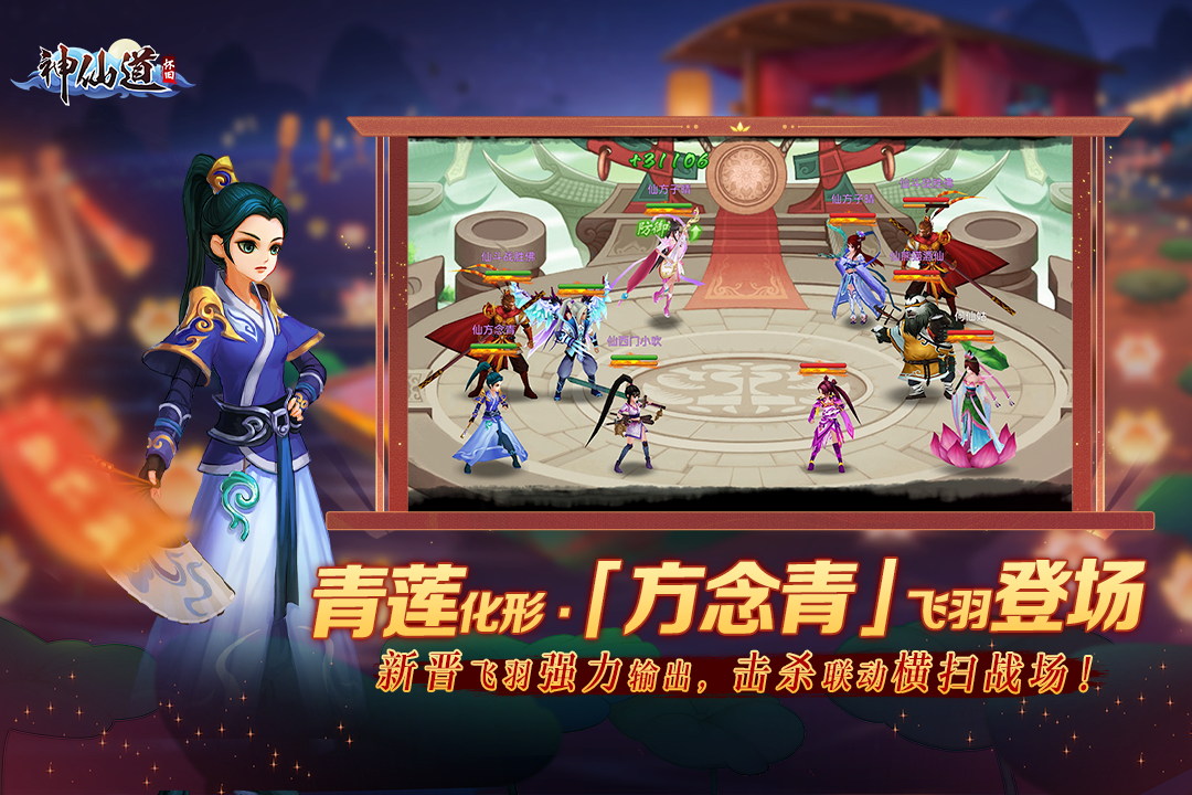 应用截图1预览
