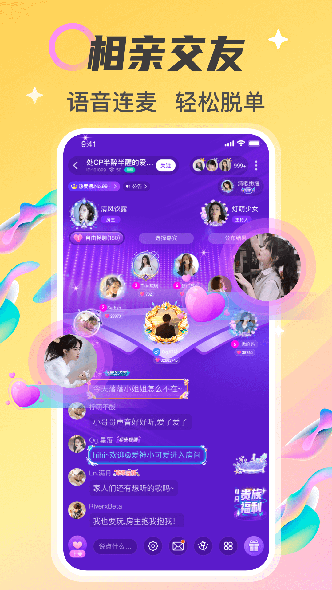 应用截图2预览