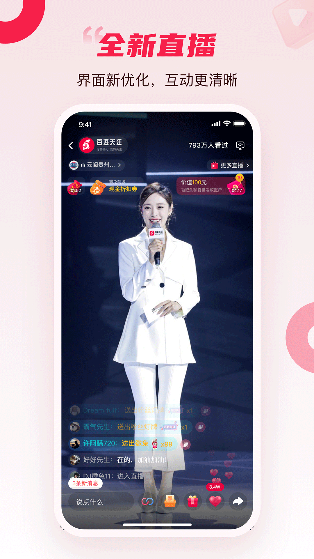 应用截图2预览