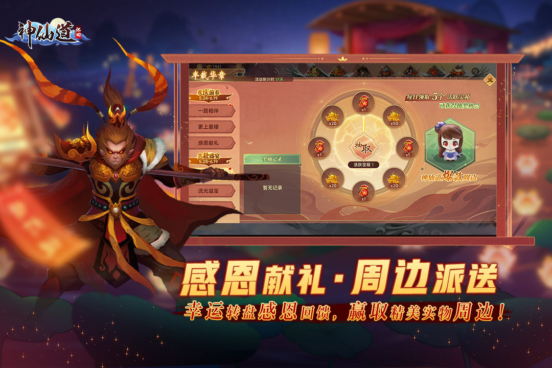 应用截图4预览